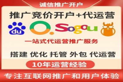 传统企业转型的SEM优化托管案例分享